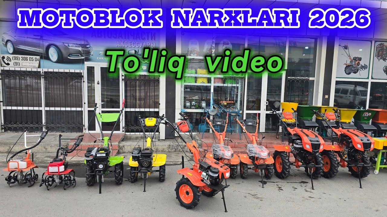 Matablok narxlari 2026. Batafsil video. #motoblok #kultivator #матаблок #video