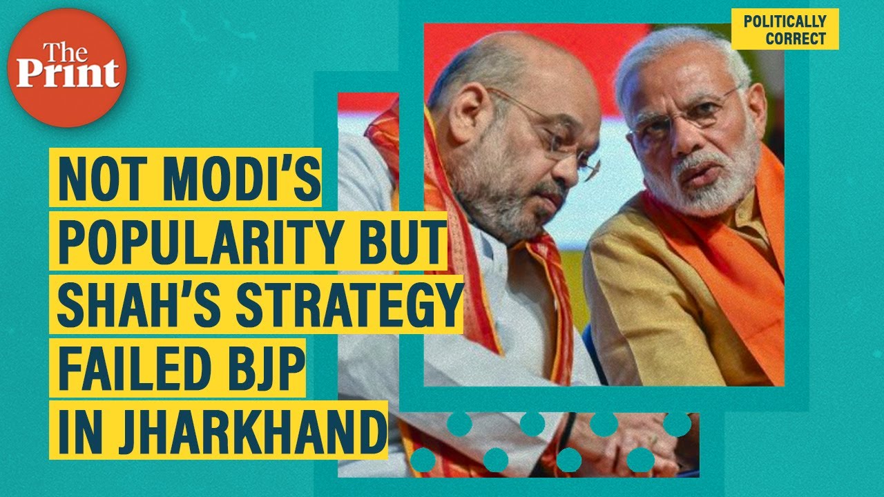 It&rsquo;s not Modi&rsquo;s popularity but Amit Shah&rsquo;s strategy that failed the BJP in Jharkhand