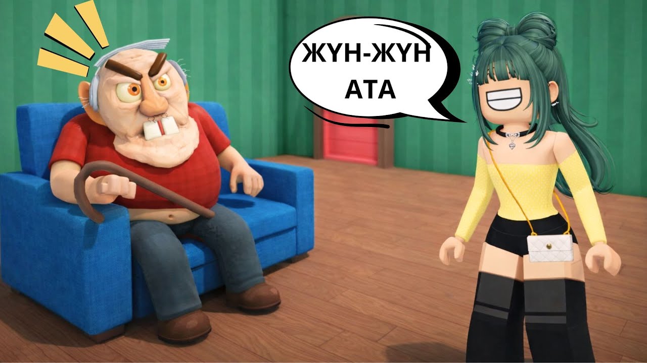 😂 АТАНЫҢ МҰРНЫНДАҒЫ ЖҮН 😭 |Roblox қазақша