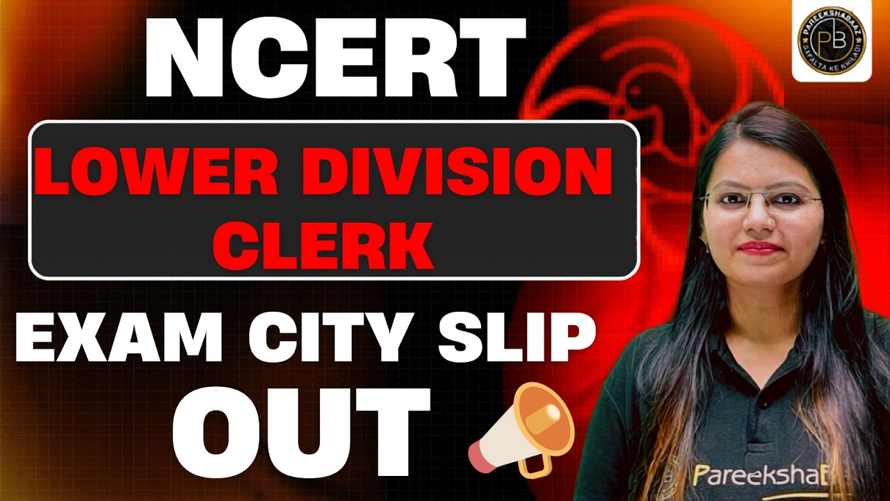 NCERT LDC | Exam City Intimation Out | Lower Division Clerk | FARIHA MA'AM