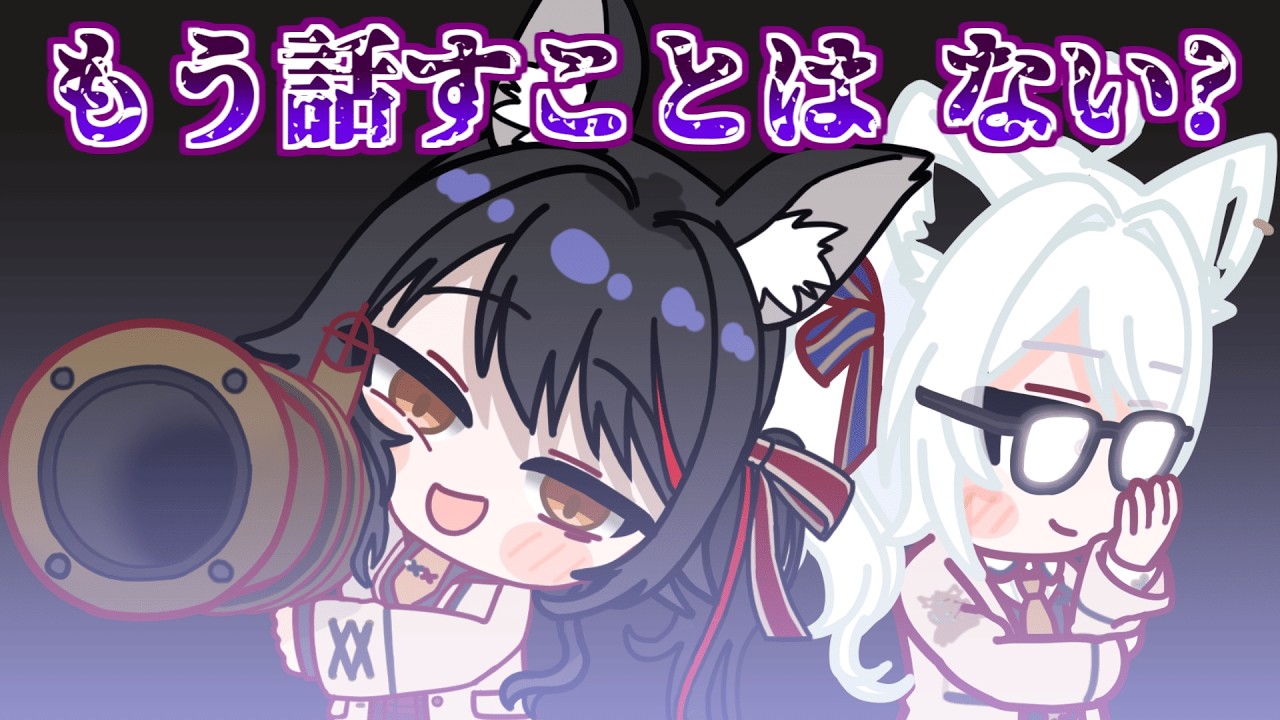 Mio fires a rocket launcher at Miko and Subaru【Oozora Subaru/Sakura Miko/Ookami Mio/hololive】