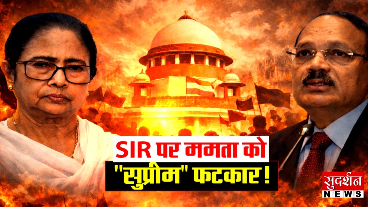 SIR पर ममता को 