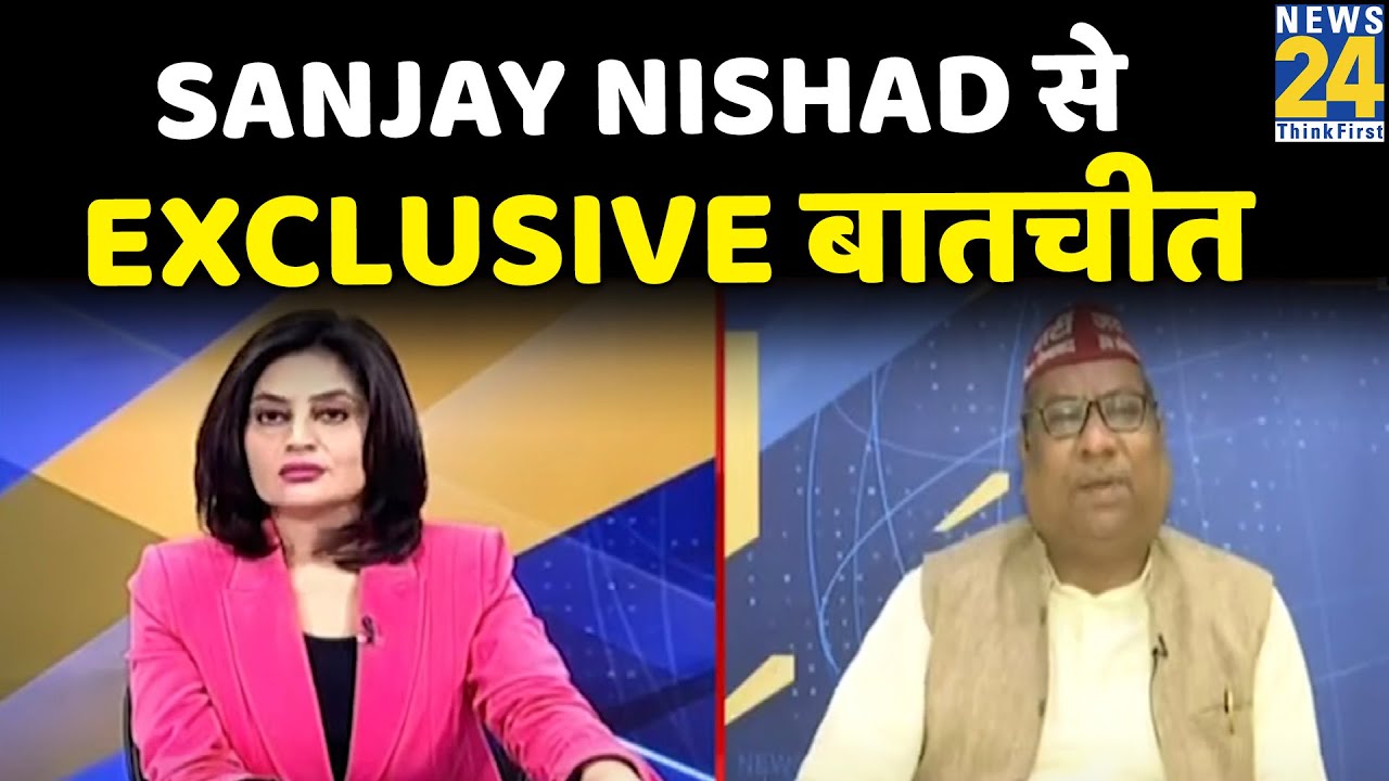 Purvanchal में क्या है निषाद पार्टी की ताकत? Sanjay Nishad से Exclusive बातचीत