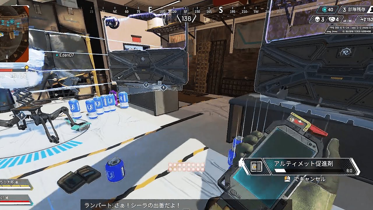 【えちおじランク】最強のバリケードで敵を弾きまくってチャンピオン【APEX】
