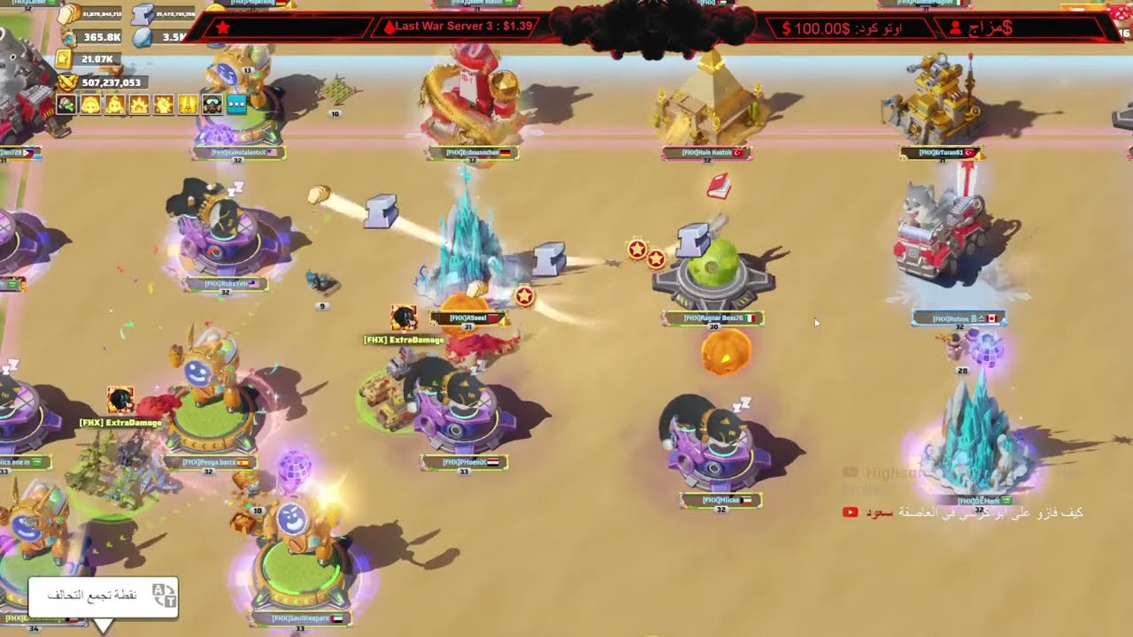 Last War | Level 5 Trade War Centers حرب المتاجر