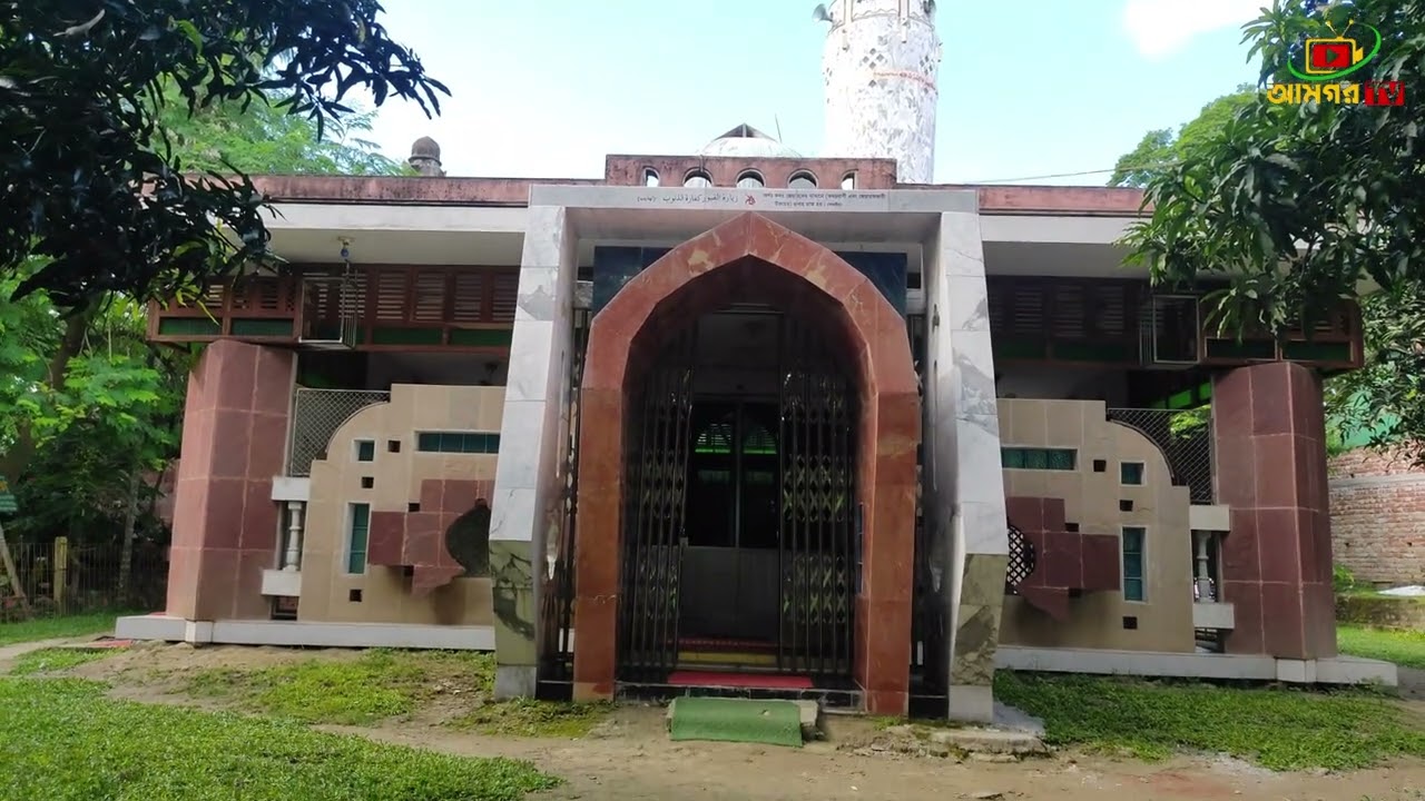 লালকুঠি দরবার শরীফ, ময়মনসিংহ//Lalkuthi Durbar Sharif, Mymensingh