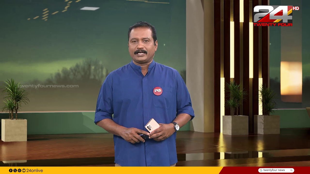 പൊതുജനം കഴുതയല്ല സാർ | B Dileep Kumar | 26 January 2026 | 24 News