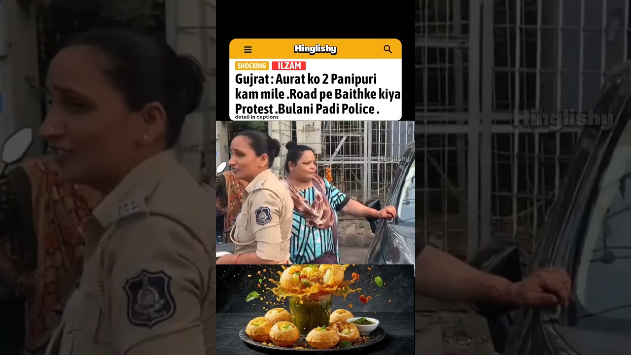 Gujrat Vadodara woman protest pani puri Golgappa traffic jam Shocking Funny Viral News #vadodara