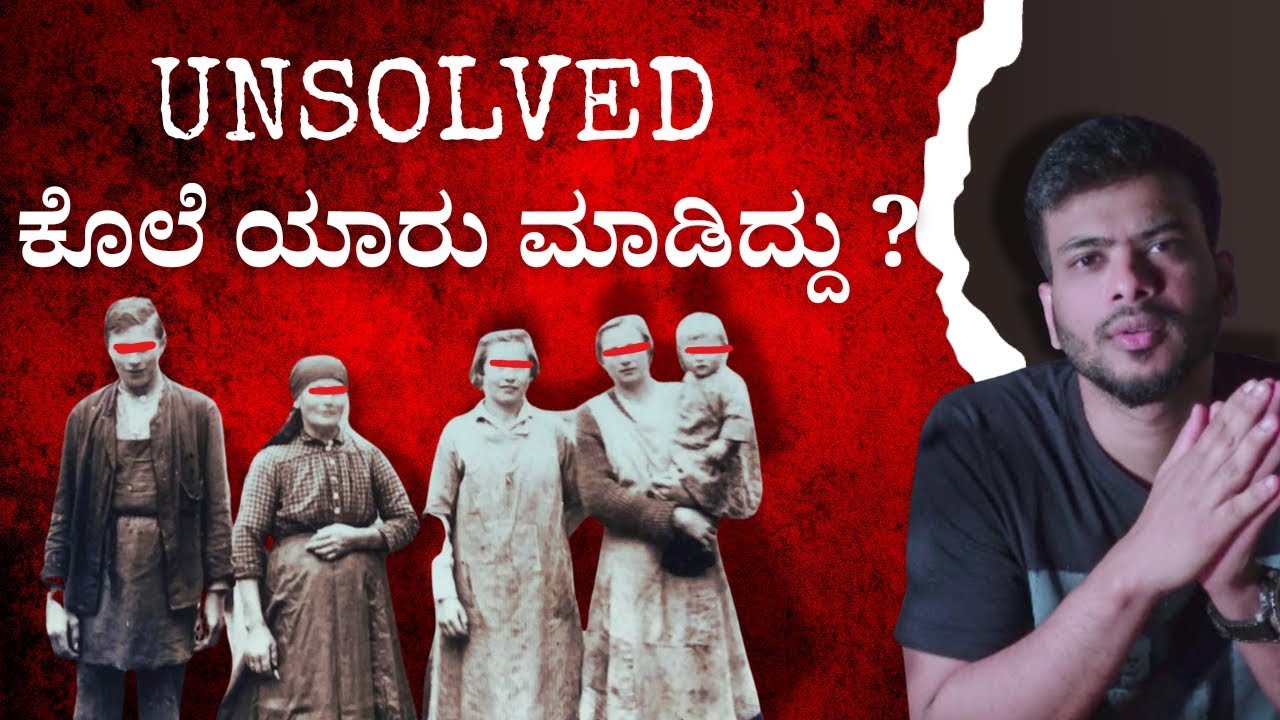 100 Years Later&hellip; The Case Remains a Complete Mystery | Kannada Crime Explained