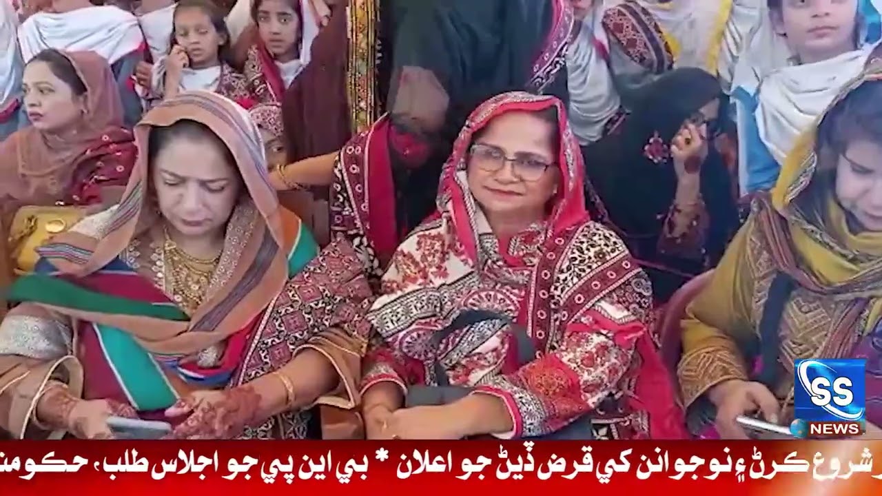Nawab Shah Cultural  Day School Packege