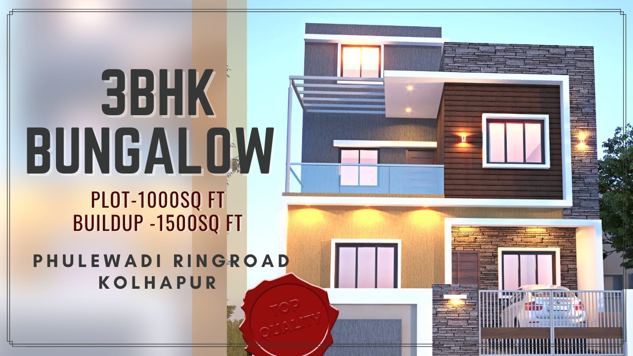 3 BHK Bungalow For Sale । Bungalow For Sale In Kolhapur । 3 BHK House For Sale । Phulewadi Ringroad