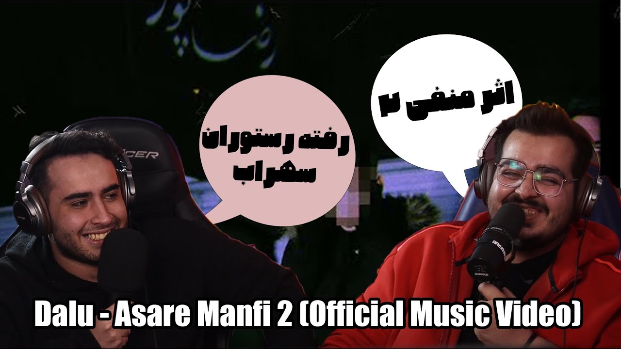 Asare Manfi 2 