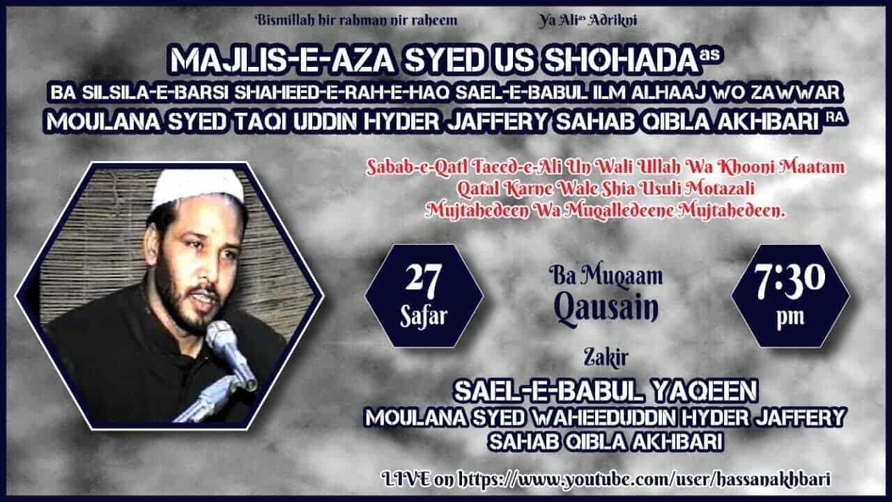 Live Majlis E Barsi Shaheed E Rahe Haq @Qausain Zakir Sael-E-Babul Yaqeen 27 Safar 1447 Hijri  2025