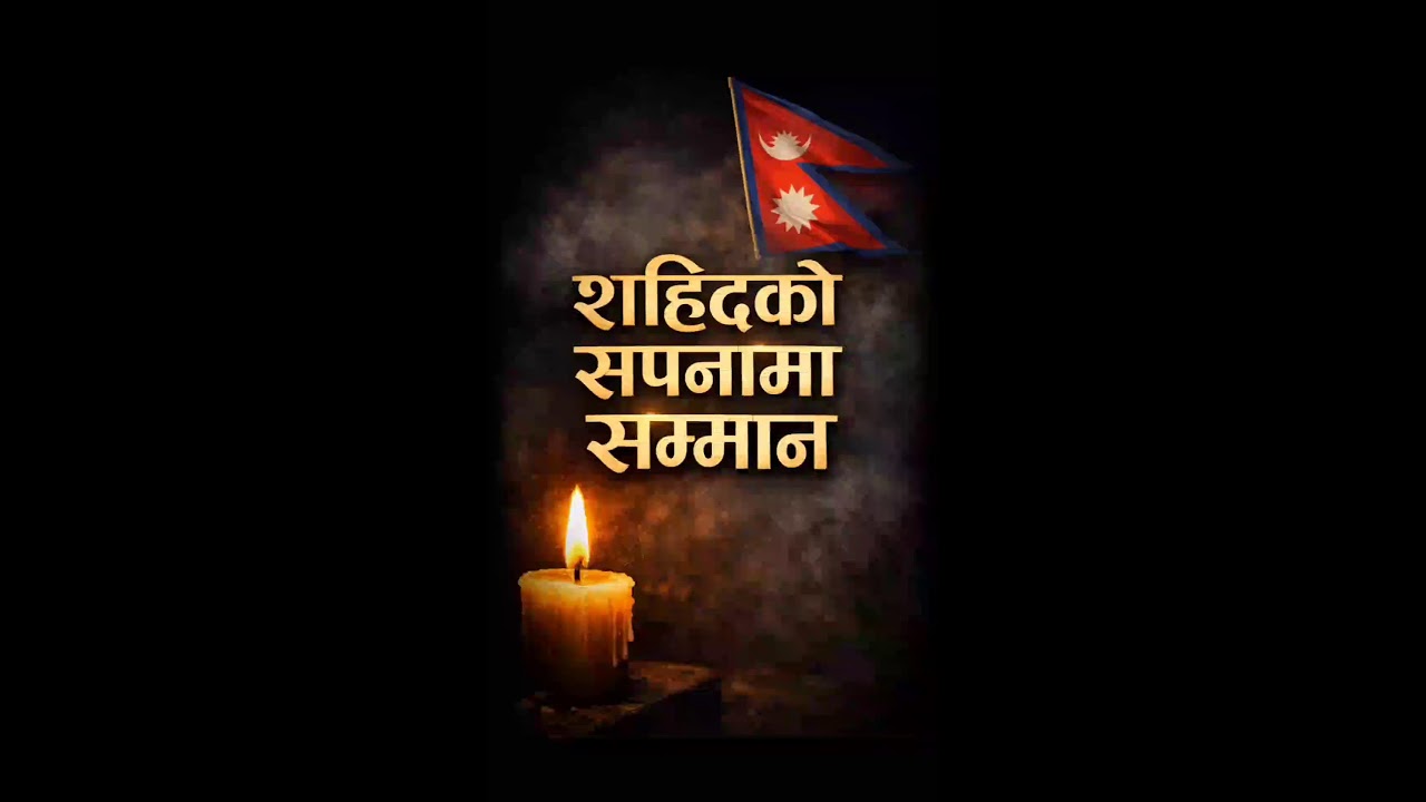 Shahid Diwas LIVE 🇳🇵 | Marty’s Day | Remembering Our Martyrs