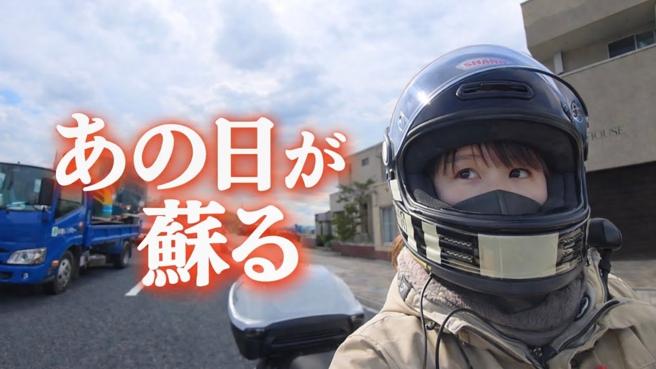 一週間で非公開となった伝説の動画をリメイクして公開！