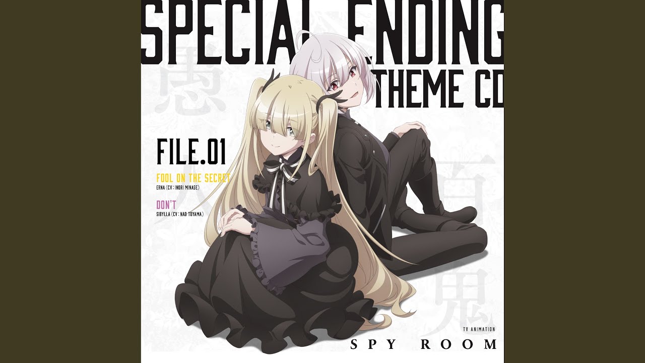 Fool on the secret