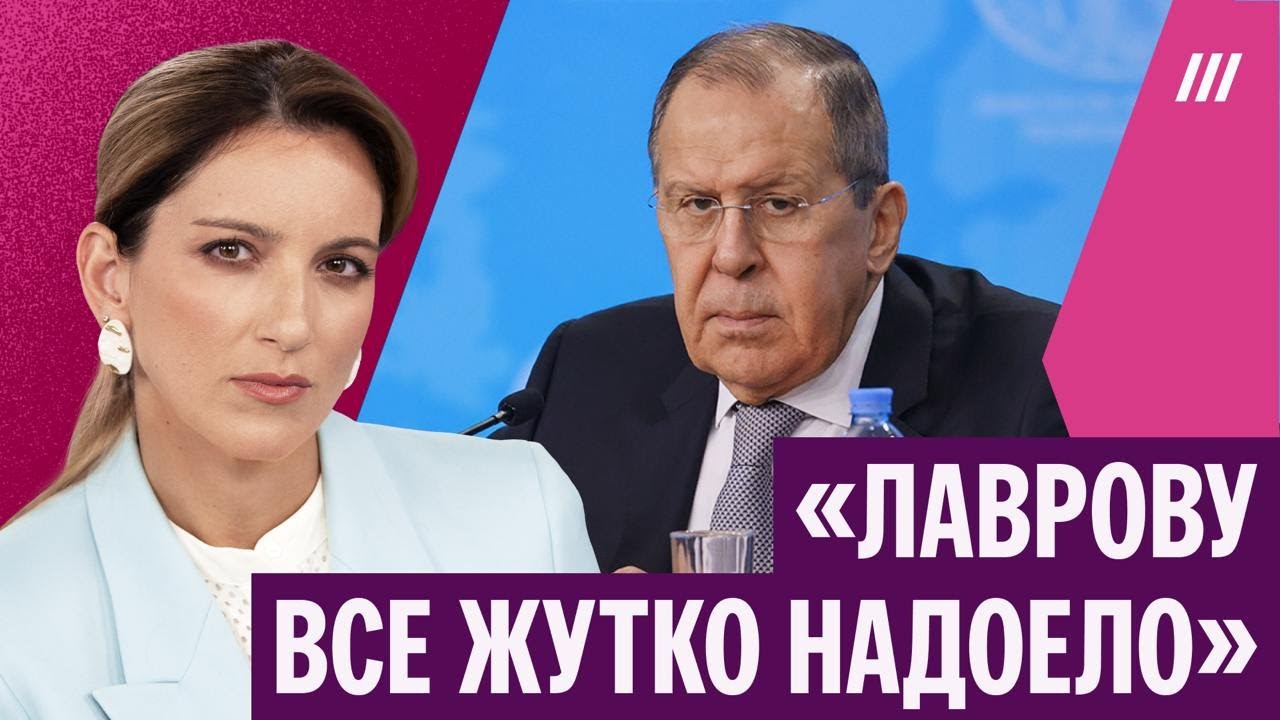Почему Лавров обвинил США в отсутствии мира в Украине? Екатерина Котрикадзе