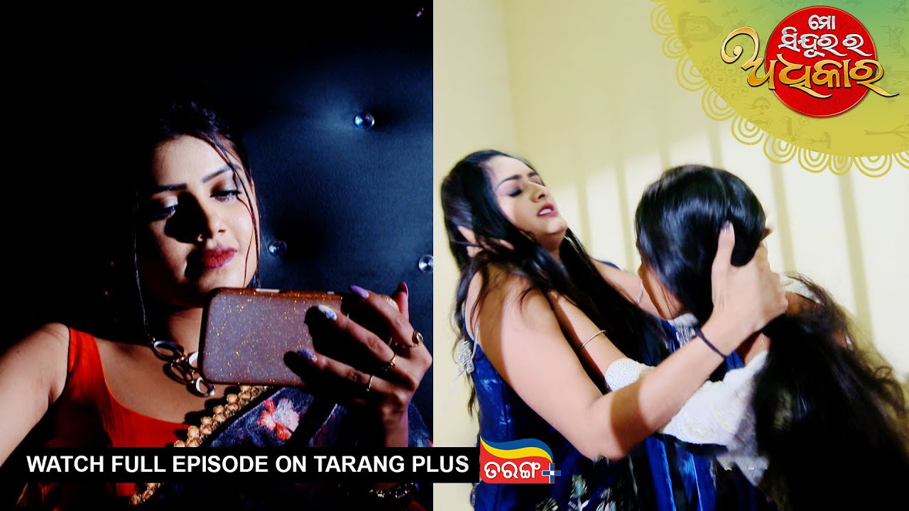 Mo Sindurara Adhikara | 23rd Jan 2026 | Ep - 1753 | Watch Full Episode Now On Tarang Plus