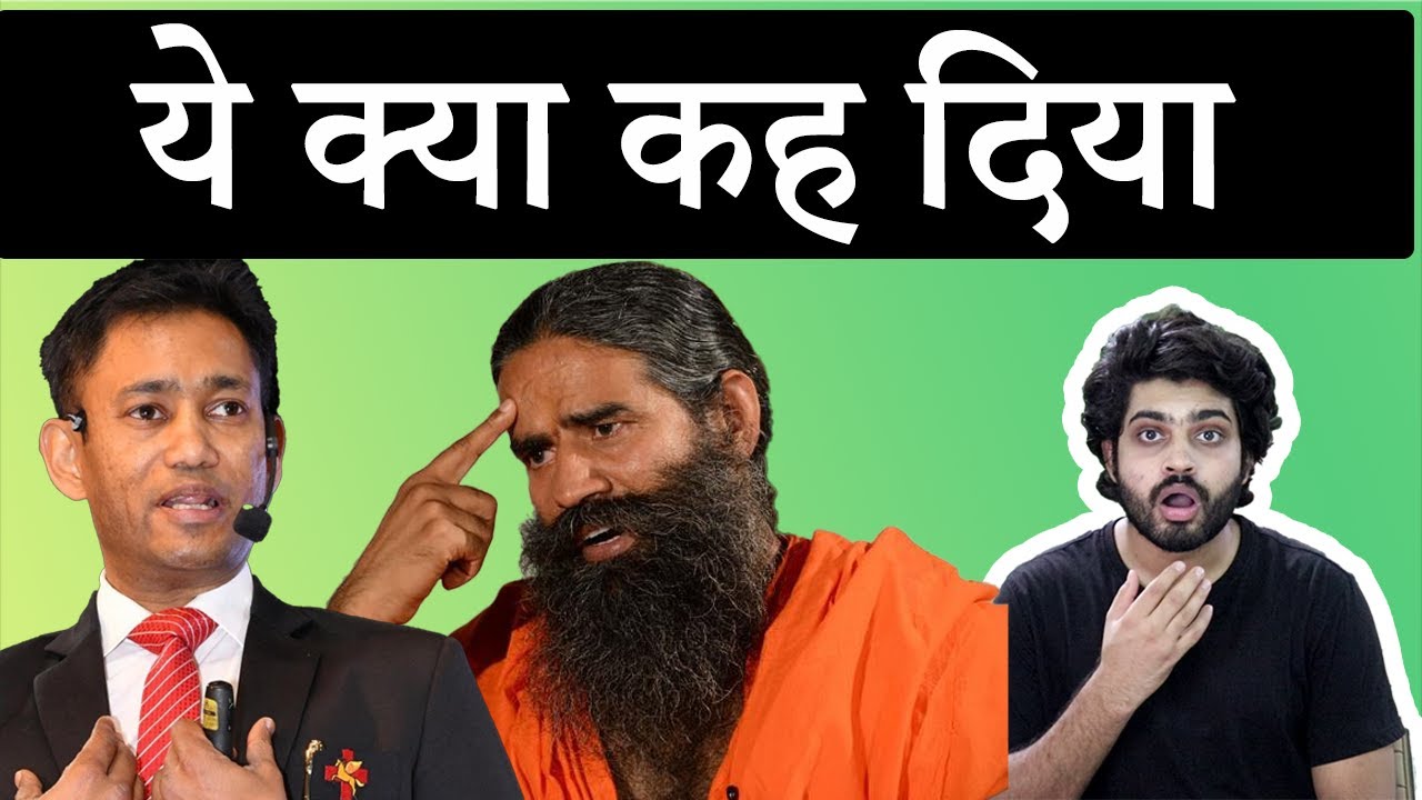 Reply By Dr Biswaroop Roy Chowdhury |Baba Ramdev on allopathy | | IMA | Ayurveda Vs Allopathy |