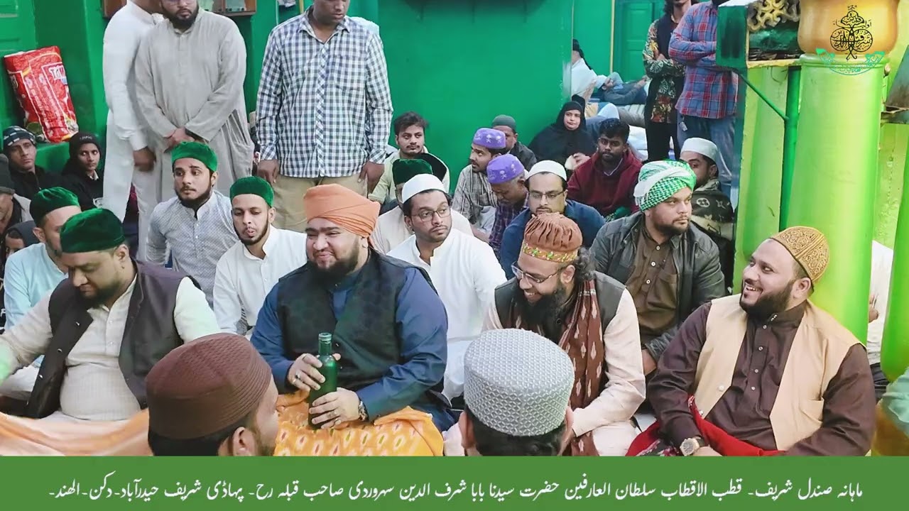 Zeenat e Yaseen Toohi || Dargah Hazrath Syedna Baba Sharfuddin Soharwardi Rh
