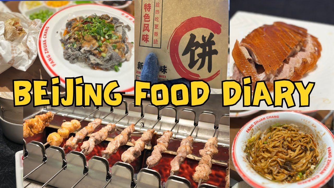 Our Beijing must eat foods - 2025