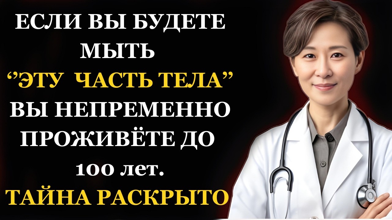 Мойте это место в душе — и не попадёте в дом престарелых! 9 из 10 после 65 не знают этого