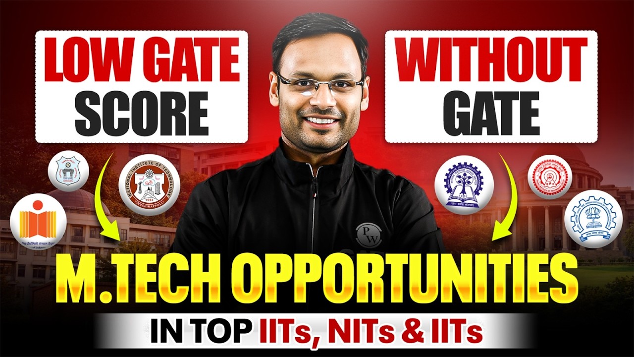 M.Tech Admission Opportunities With Low GATE Score | IIT, NIT & IIIT Opportunities