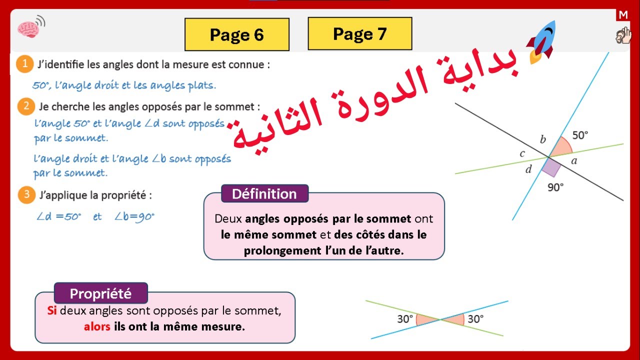 Angles opposés par le sommet : Calculer la mesure d’un angle | Angles 2AC page 6 et 7 semestre 2