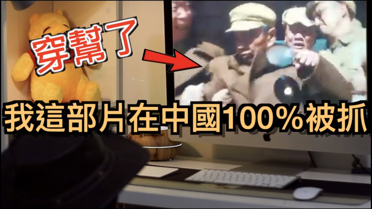 忍吐观影後! 全方位打臉中國耗资13亿的爱国烂片《長津湖》全程有吐點！