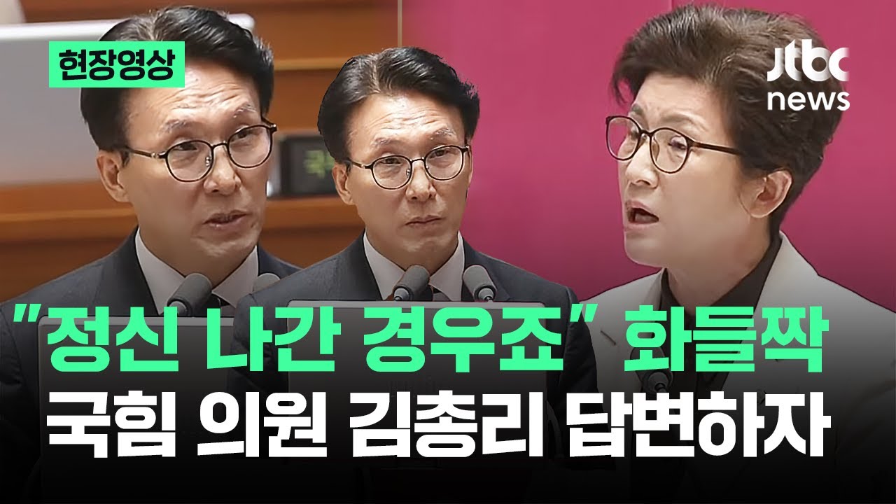 [현장영상] 