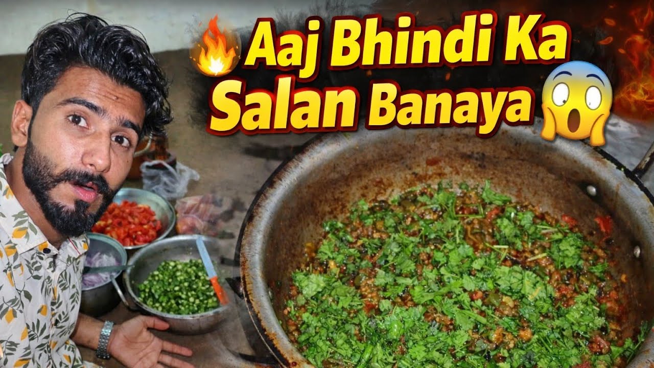 Meri Life Ka Cooking Vlog 😁 | Bhindi Ka Salan Banaya | it's shehraz x