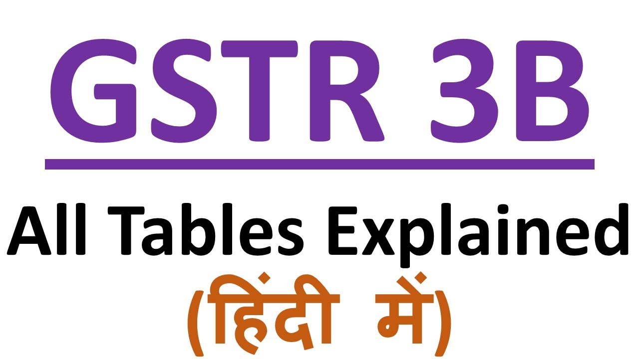 GSTR 3B Explained All Tables (in Hindi)