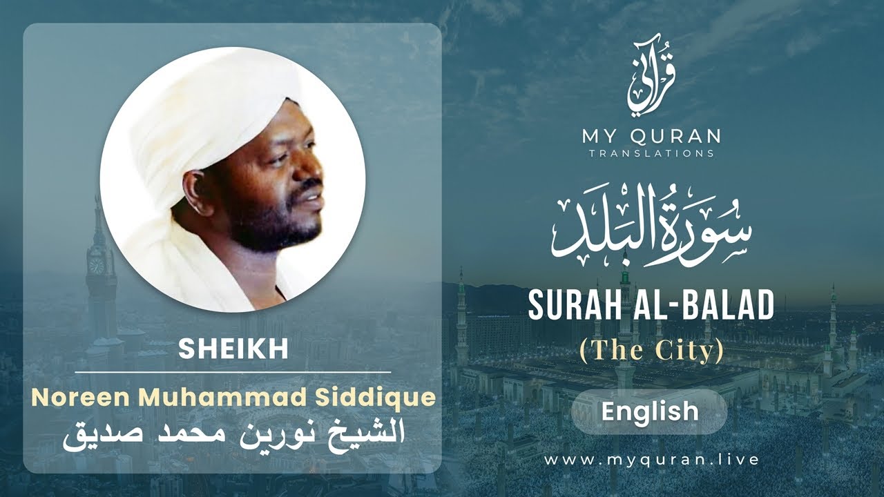 090 Surah Al-Balad With English Translation By Sheikh Noreen Muhammad Siddique