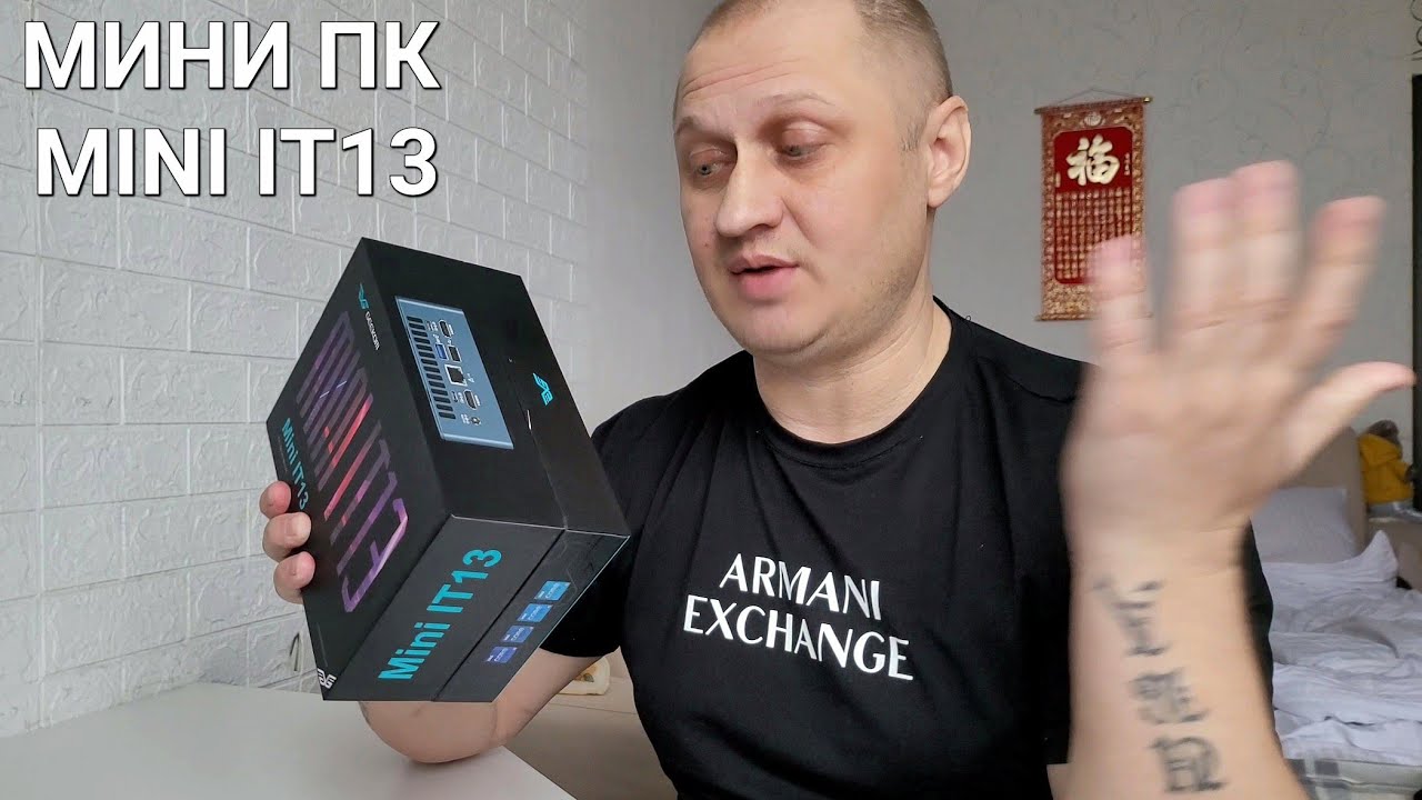 МИНИ ПК MINI IT13 НА CORE I7 13700H КРУЧЕ ТОЛЬКО ЯЙЦА 💪