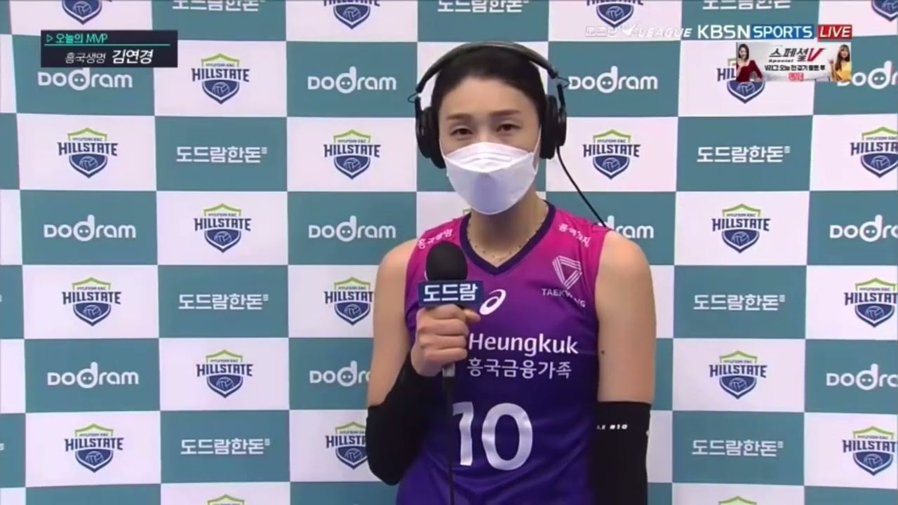 221229 흥국생명 VS 현대건설 MVP 김연경