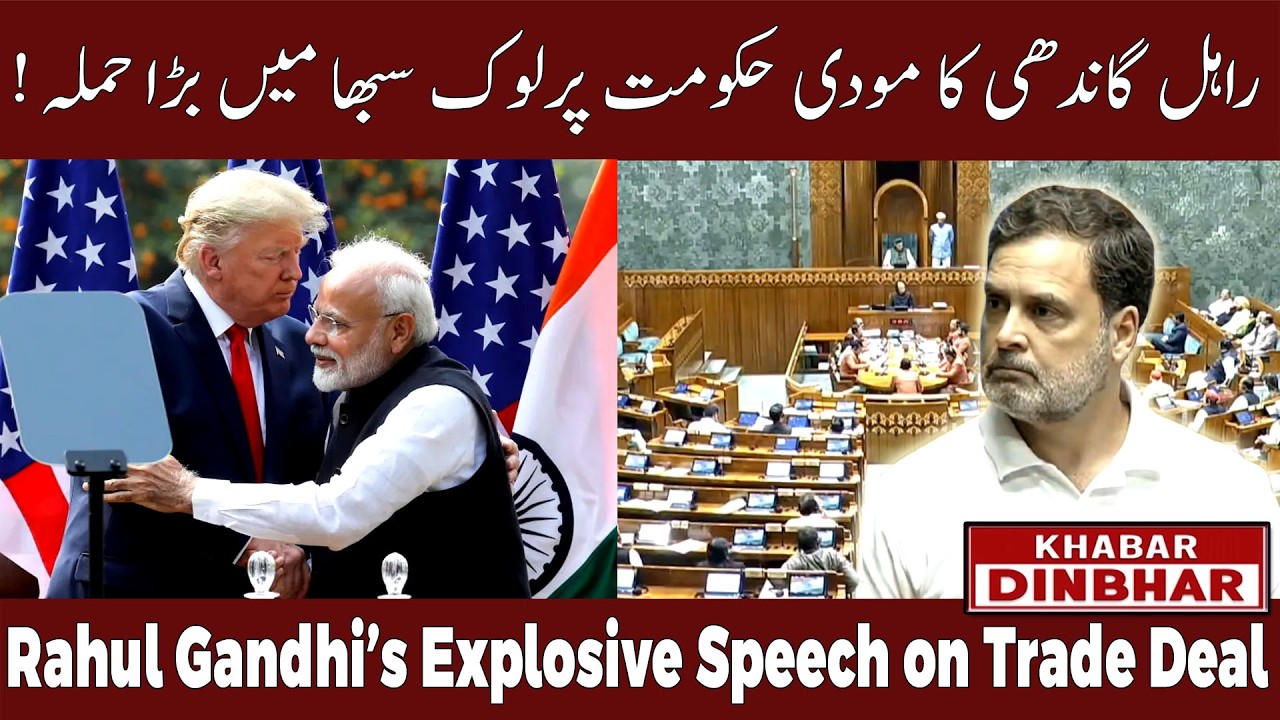 Rahul&rsquo;s 