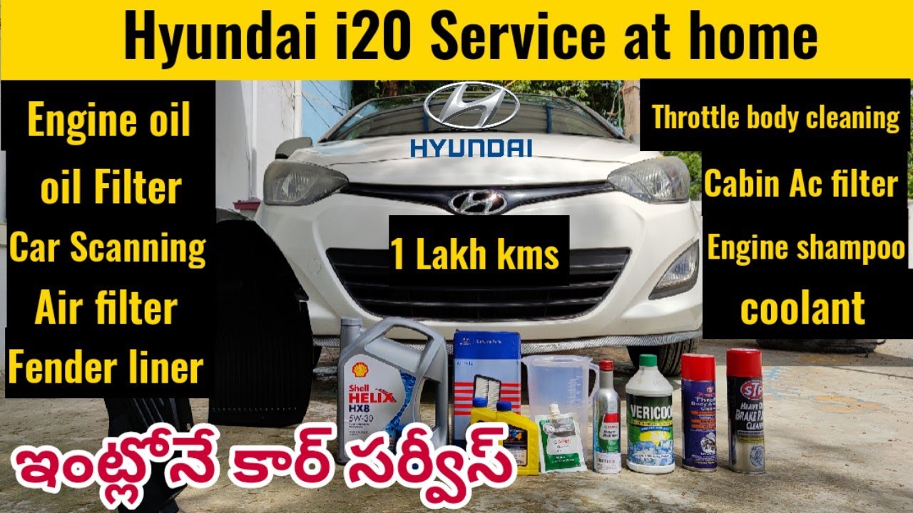 Hyundai i20 Service at home | car సర్వీస్ ఇంట్లోనే చేస్కోండి | step by step