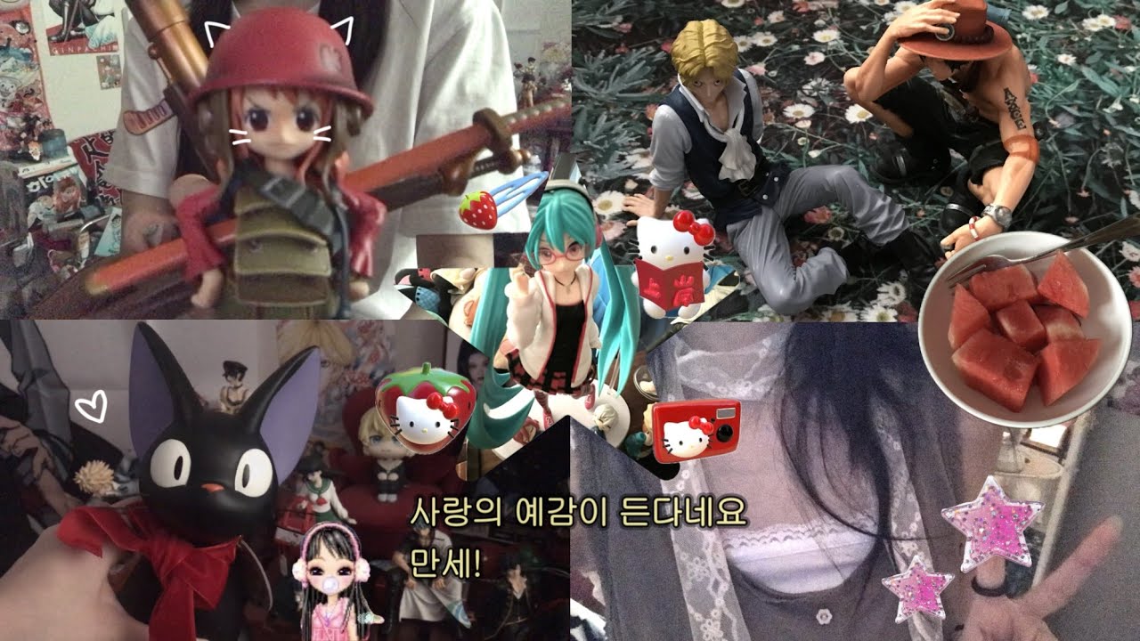 너는 날 미치게 하고 정신 못 차리게 해 .. | 원피스 | 오타쿠 브이로그