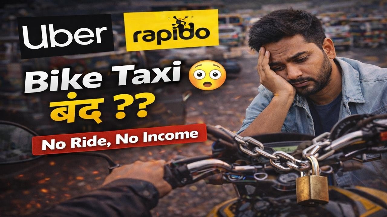 Bike Taxi Ban News 2026 | Uber & Rapido Riders No Income Reality 😢