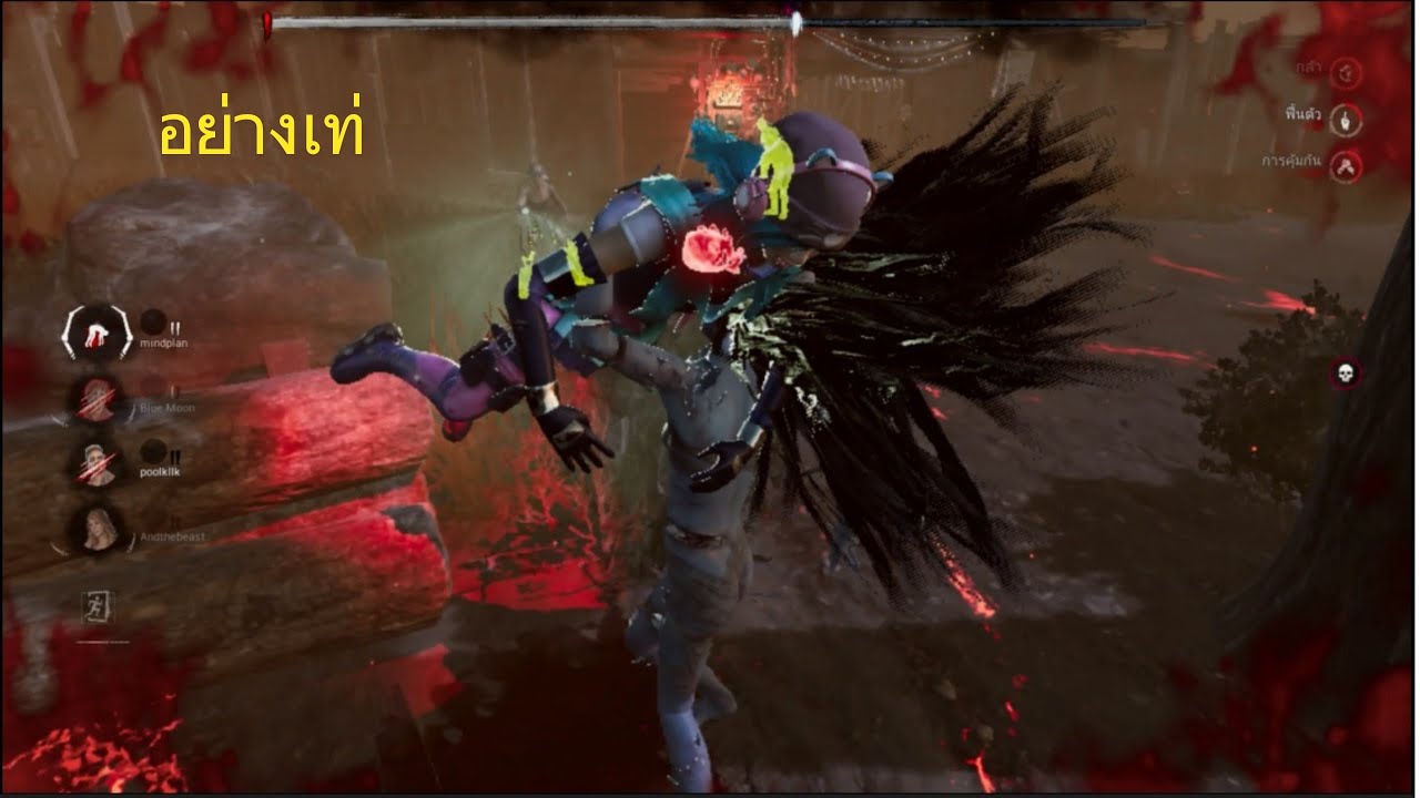 dead by daylight จูคไม่หยุด เพือนเท่ตอนท้าย (no perk)
