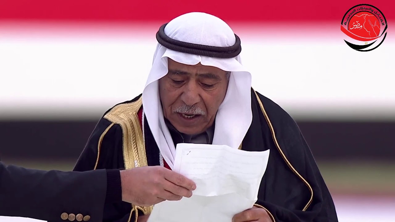 كلمة الشيخ ابراهيم الجبلي من قبائل جنوب سيناء