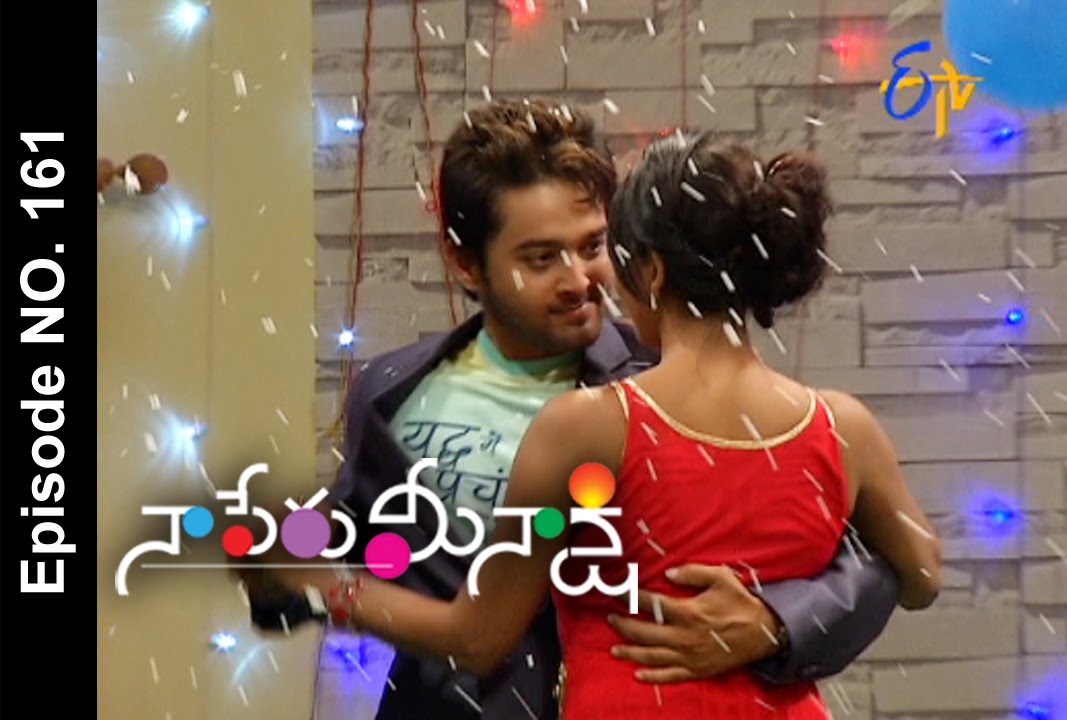 Naa Peru Meenakshi - 31st July2015 - నా పేరు మీనాక్షి – Full Episode No 161