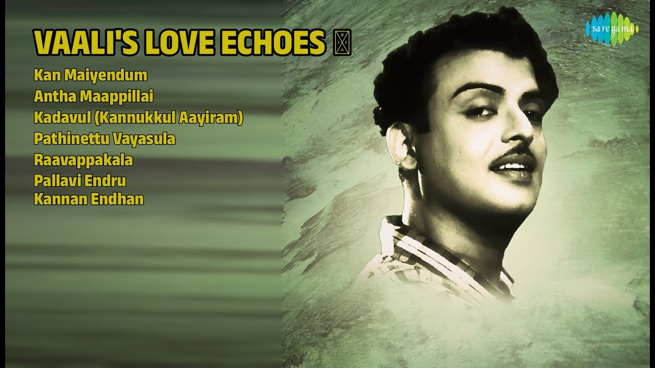 வாலியின் காதல் கானங்கள் | P. Susheela Songs | Kan Maiyendum | Antha Maappillai