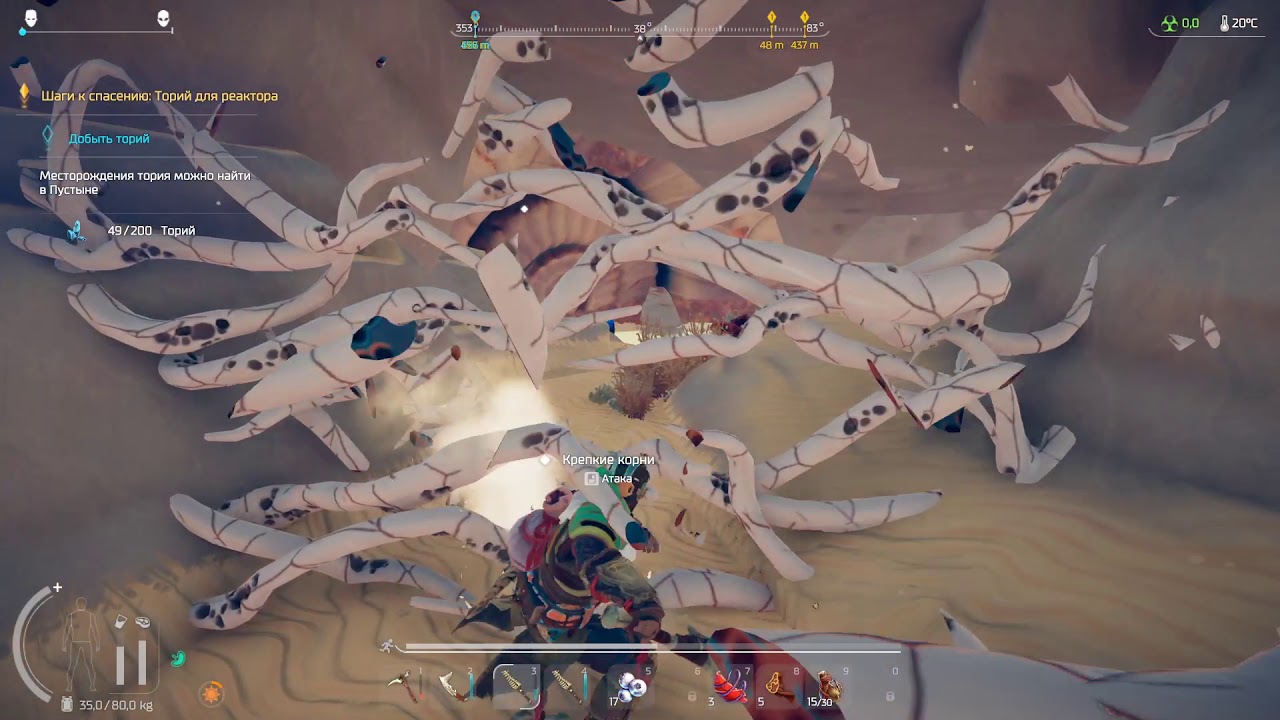 Population Zero: Thorium / Где я копаю Торий