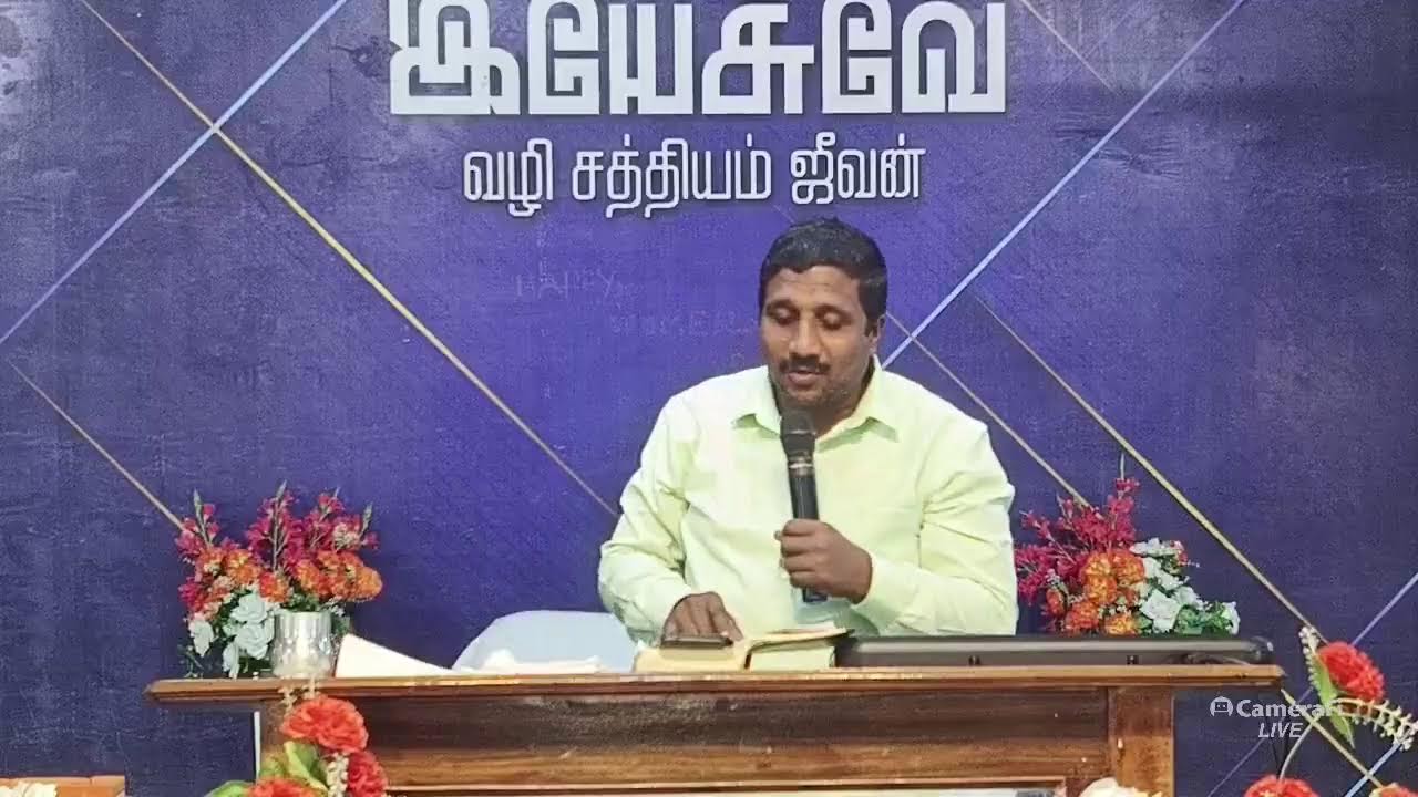 கானான் பயணம்  || நாள் - 19 || CEFM ministries