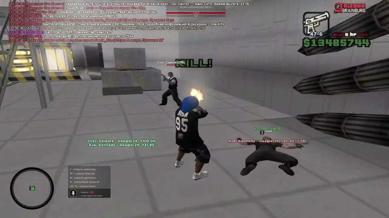 Jmur detected