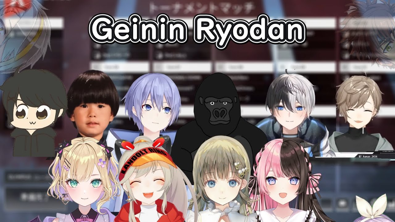 Geinin Ryodan Chaotic Introduction 【Vtuber/Eng Sub】