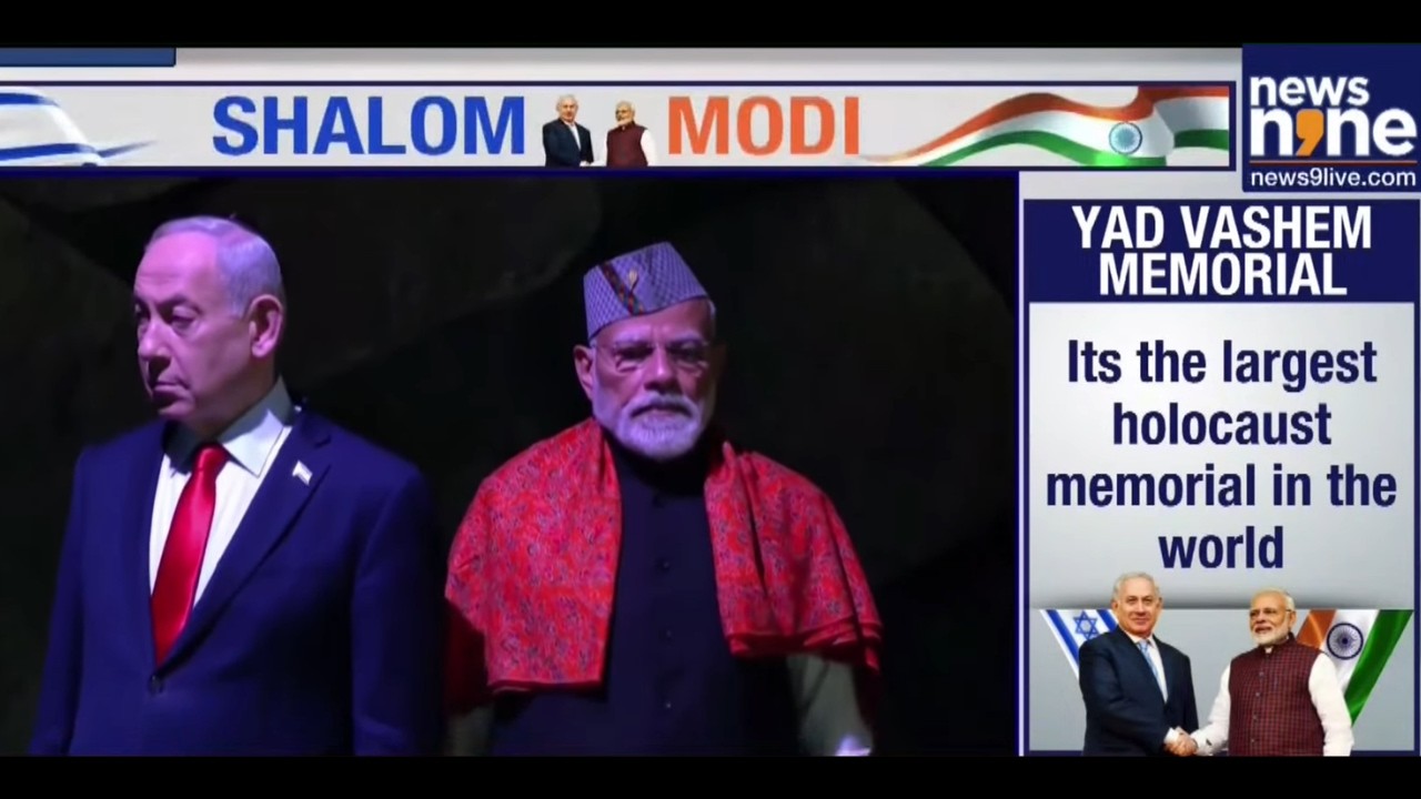 PM MODI ISRAEL VISIT | PM Modi, Netanyahu Attend Memorial Ceremony at Yad Vashem