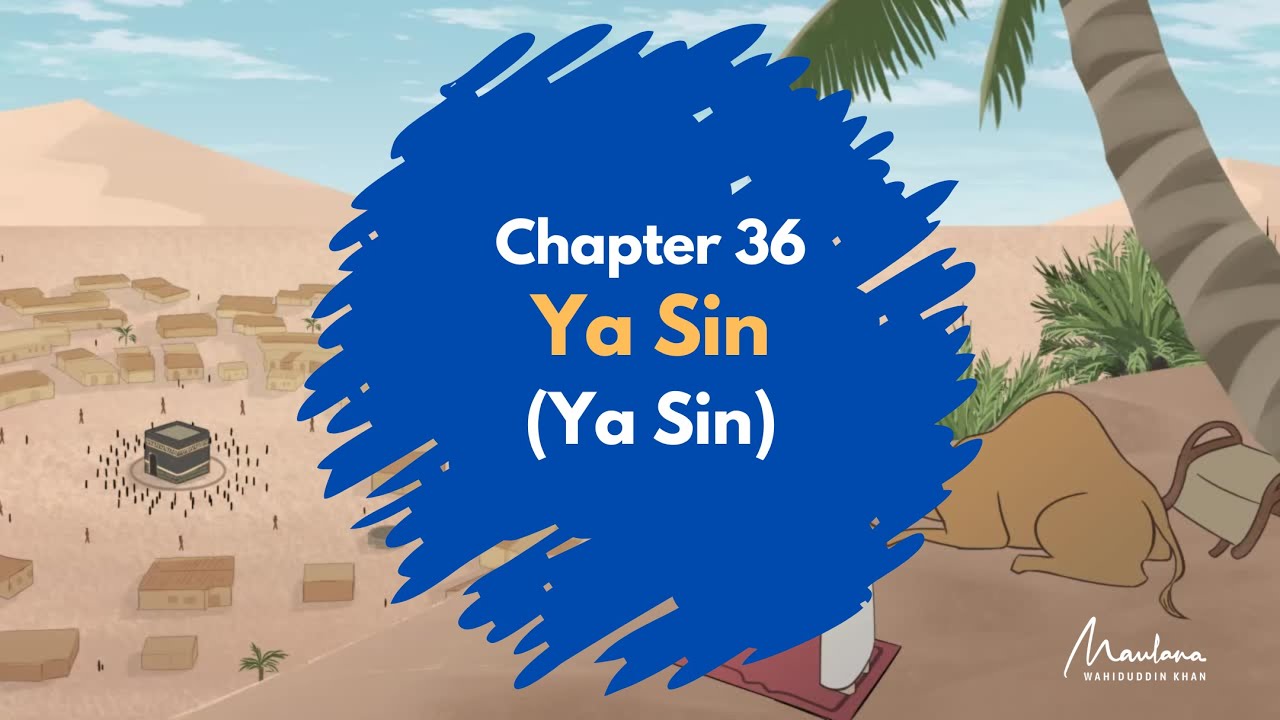 The Quran | English Audiobook | Chapter 36 - Yas Sin (Ya Sin)