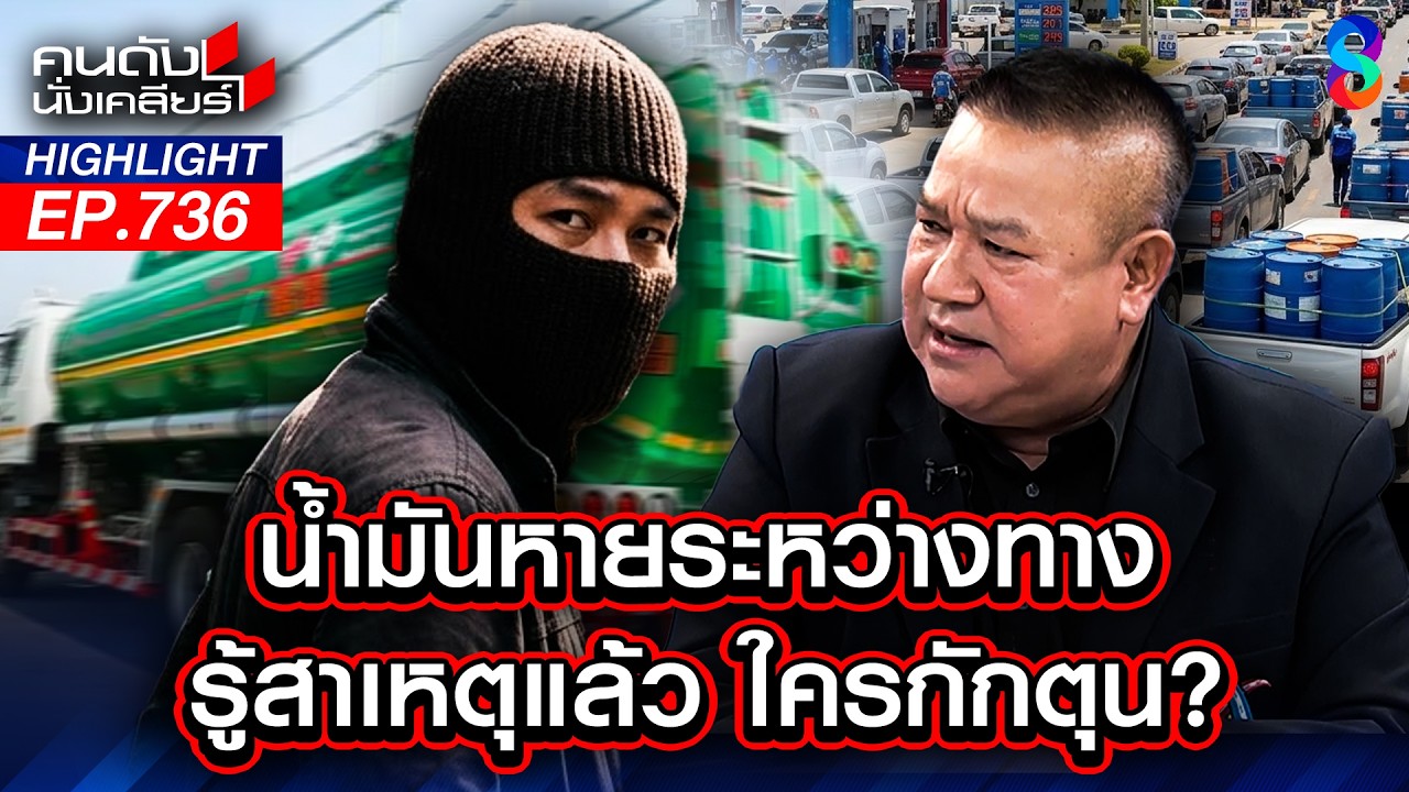 เปิดแล้ว!! หน้า